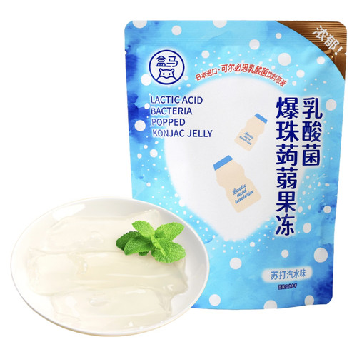 盒马乳酸菌爆珠蒟蒻果冻216g