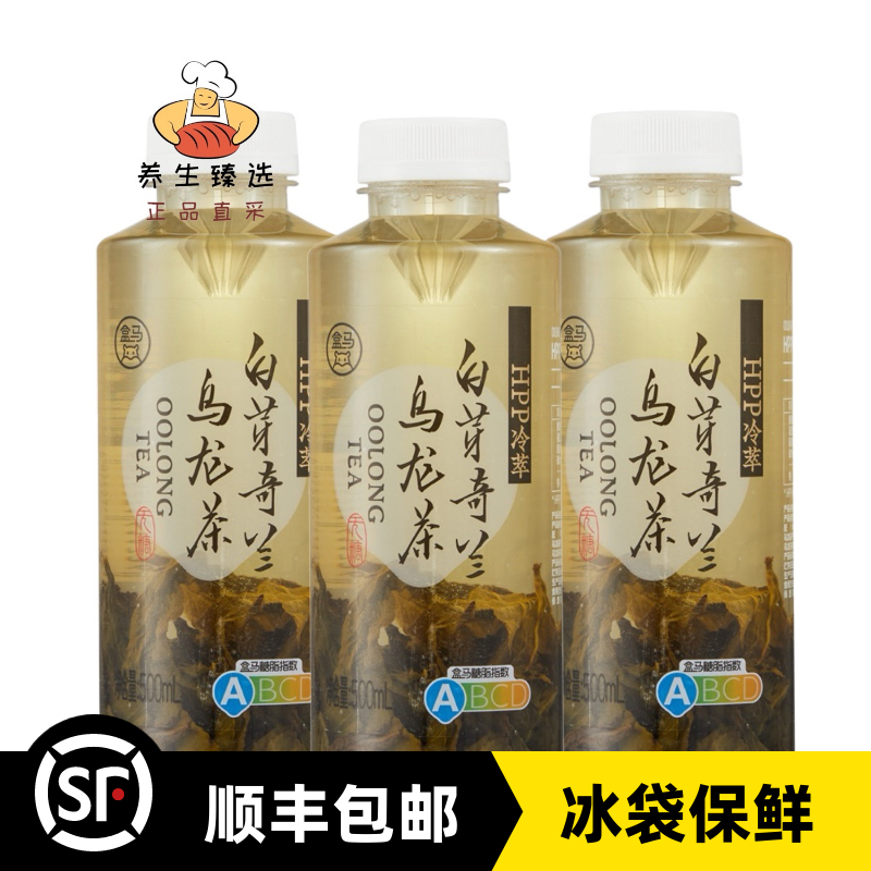 盒马冷萃白芽奇兰乌龙茶500ml