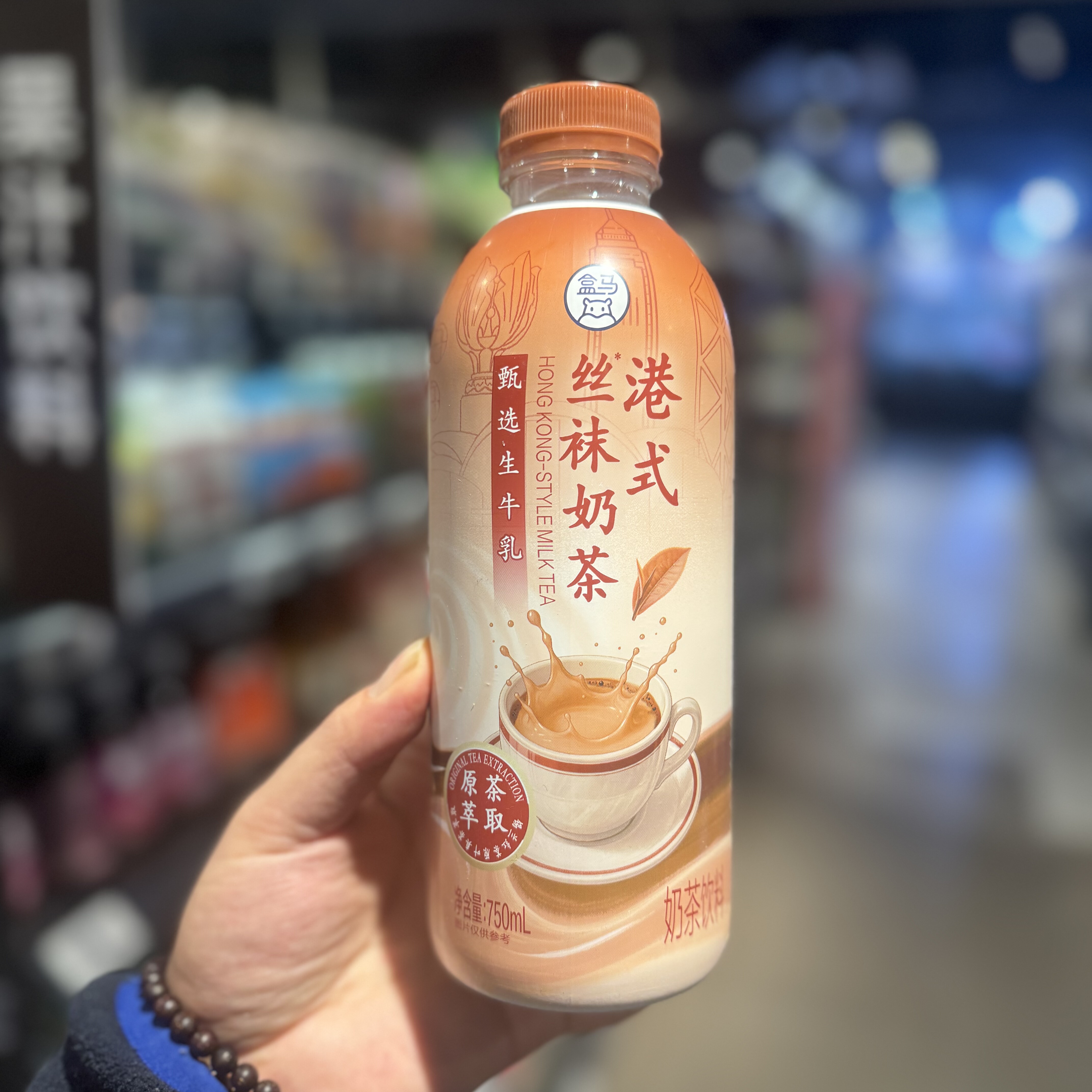 盒马港式丝袜奶茶750ml