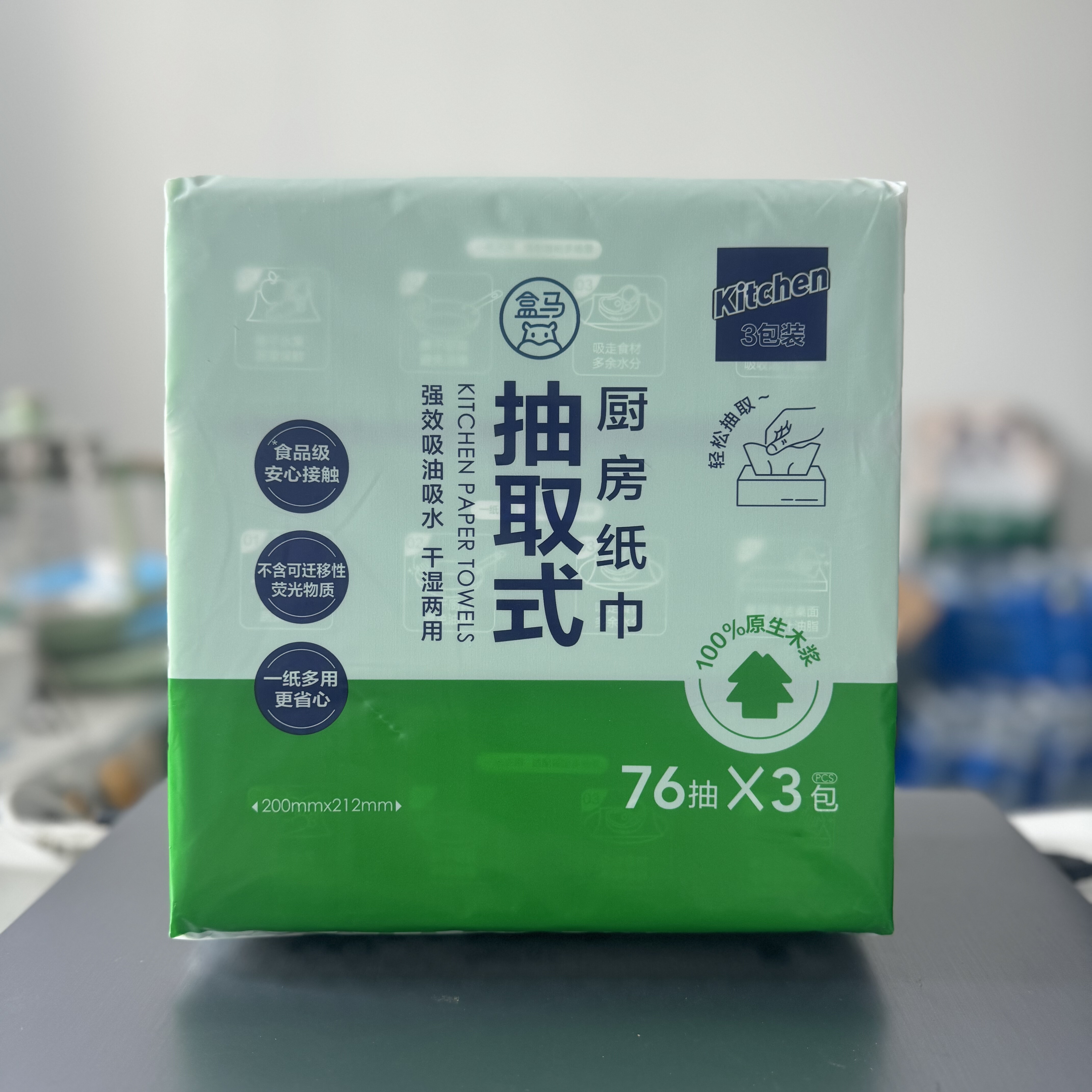 抽取式厨房纸巾76抽*3盒马