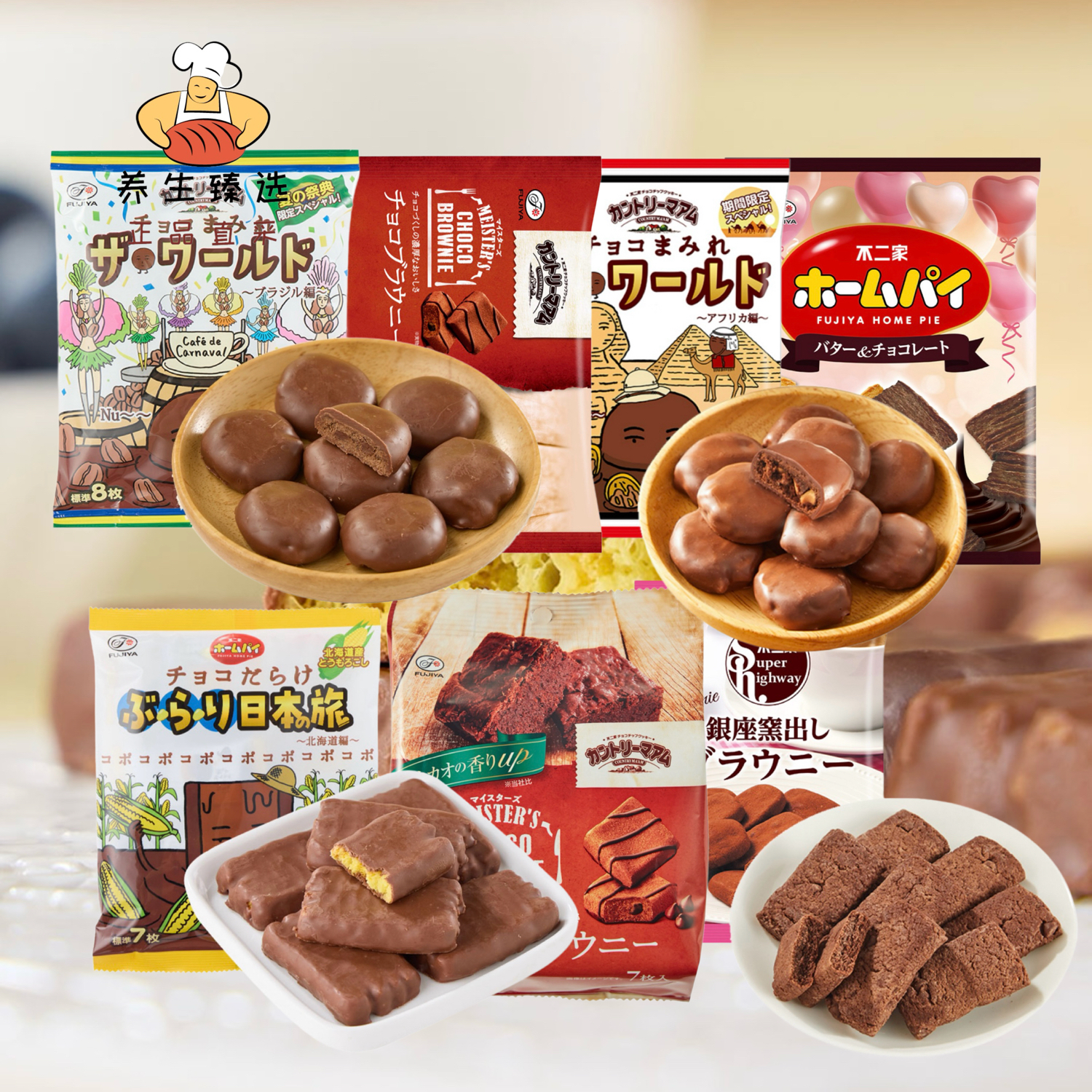 日本进口不二家北海道之旅玉米夹心巧克力涂层千层酥曲奇布朗尼