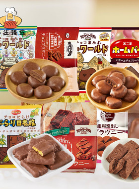 日本进口不二家系列饼干大全