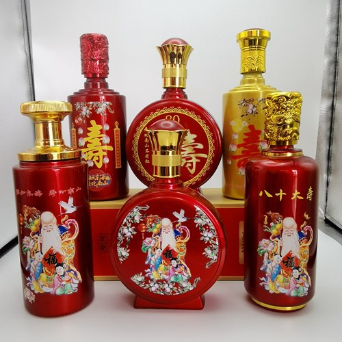 密封一斤装家用印照片玻璃空酒瓶