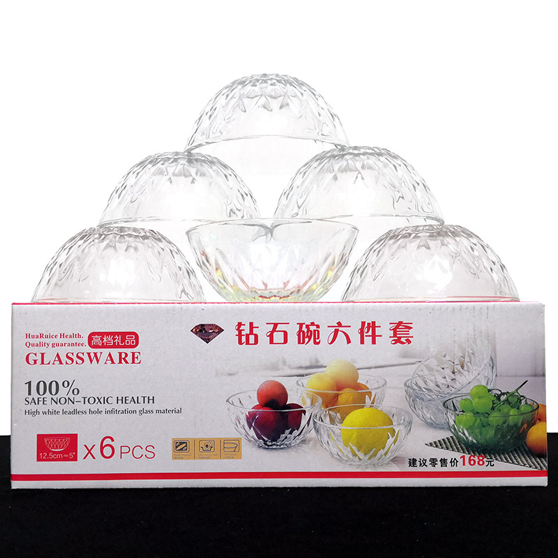 厂家直销钻石玻璃碗小礼品实用