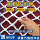 安全网防护网建筑工程楼梯阳台尼龙高空防坠网绳防猫网兜网围栏网