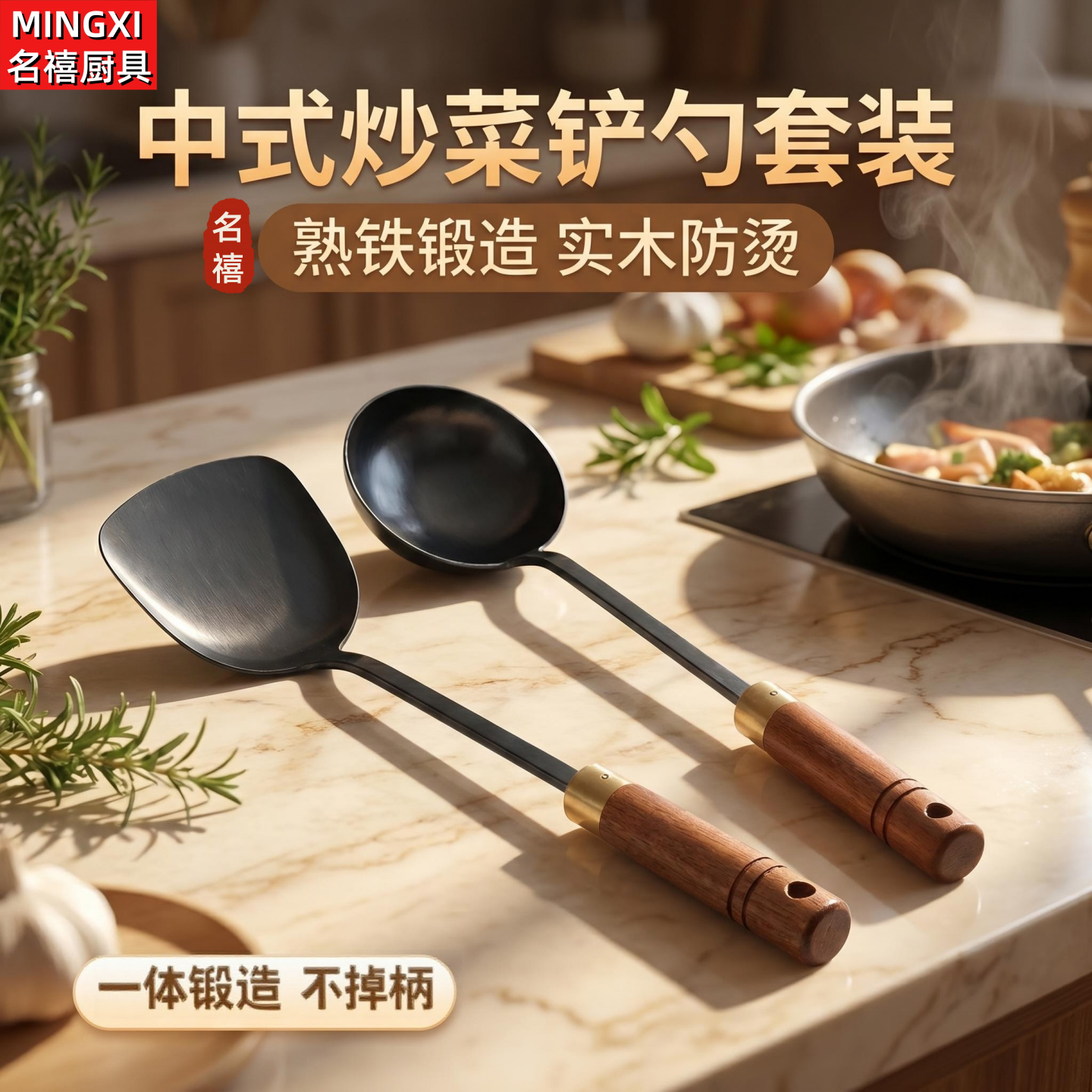 纯手工锻打铁铲铁勺炒菜家用老式加长木柄锅铲铁勺子实心一体锻造