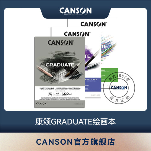 官方旗舰-正品保证-急速发货