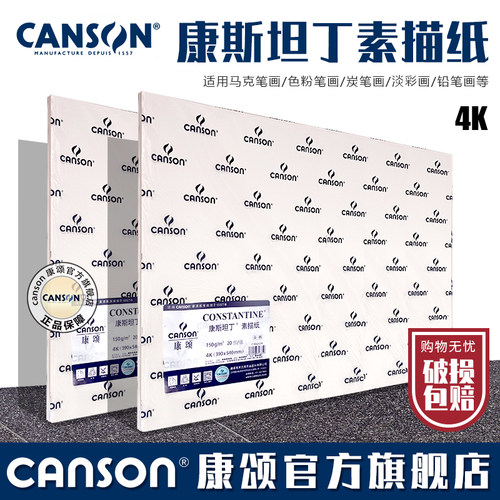 官方旗舰-正品保证-满68元包邮-极速发货