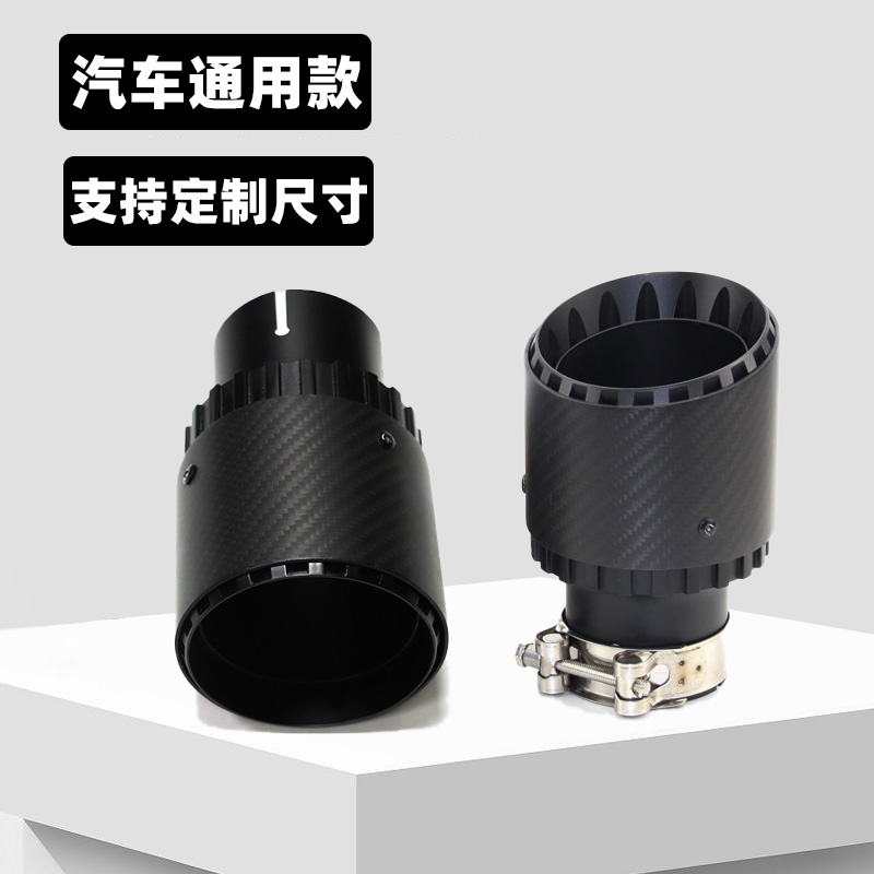 通用尾喉消音器支持定制