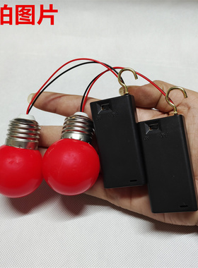 超亮3V创意手工迷你小夜灯带开关LED电池灯泡3WLED灯珠灯笼DIY