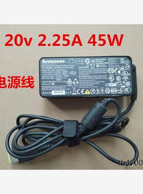 ThinkPad U330 X270 S2充电器20V2.25A适配器昭阳k20 45W电源