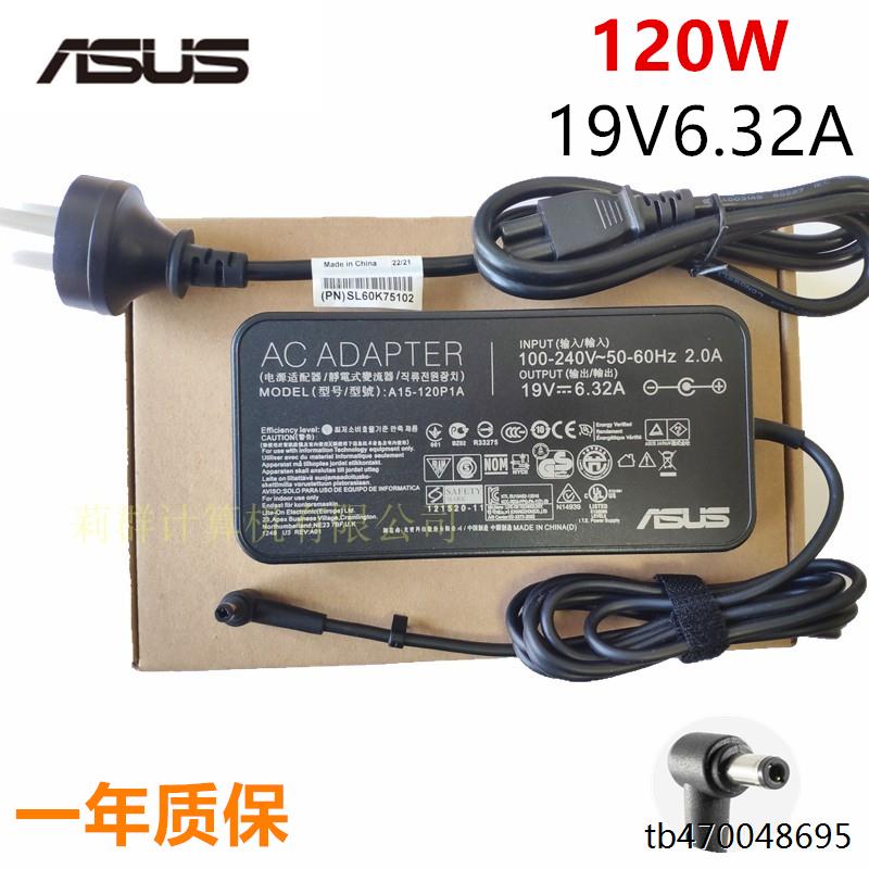 原装华硕N551VFX63VD80G