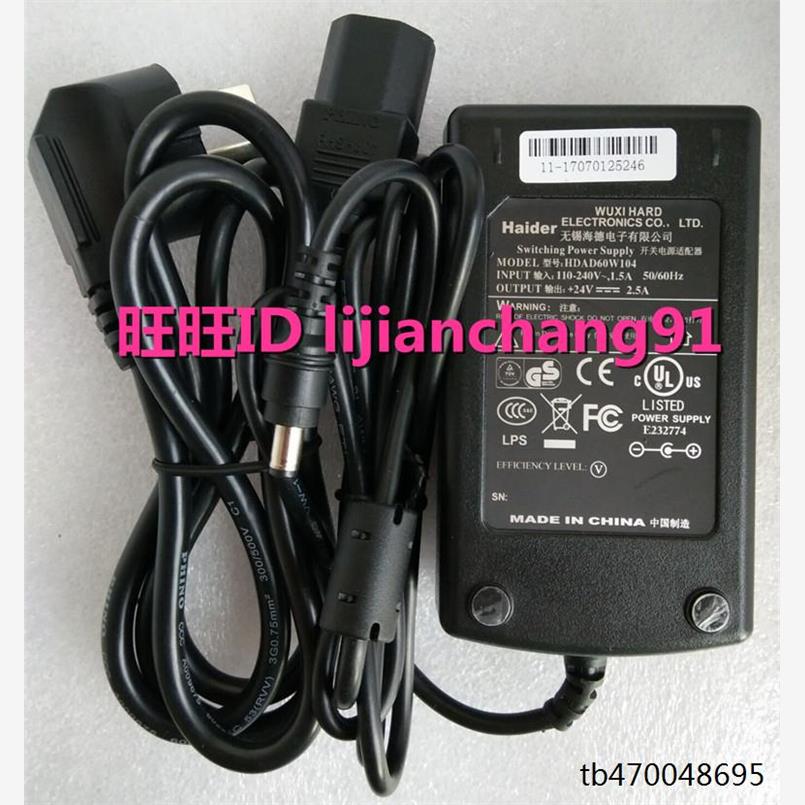 TSC条形码标签机CN-3407