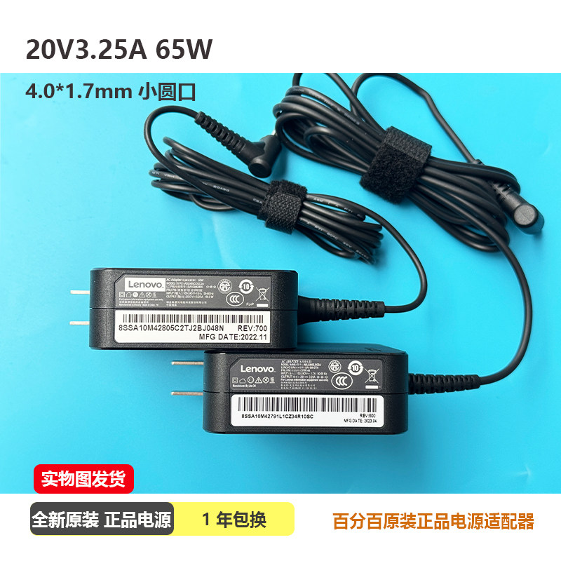 原装ADLX65CLGC2Aw0v3.a