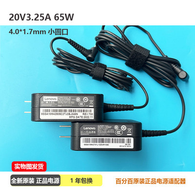原装ADLX65CLGC2Aw0v3.a