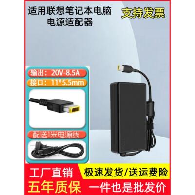 适用LenovoG5APH8IRX9