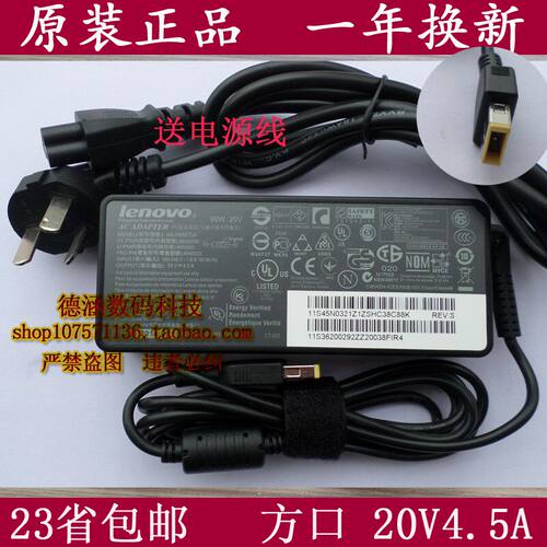 扬天M3900Q-02台式电脑电