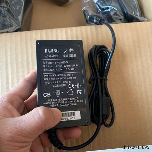 打印机充电器24V2A/2.5A