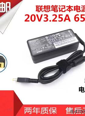 适用K2450 K4450 K4350 K4350A V4400U电源适配器20V3.25A