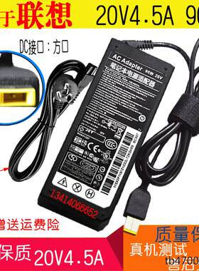 适用ThinkPad笔记本电源