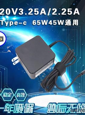 适用Thinkpad New x1 Carbon Yoga 2017/18 X1 Type-c充电器