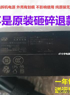 原装华硕爱豆笔记本充电器ADOL13U 14EQ通用电源适配器线19V3.42A