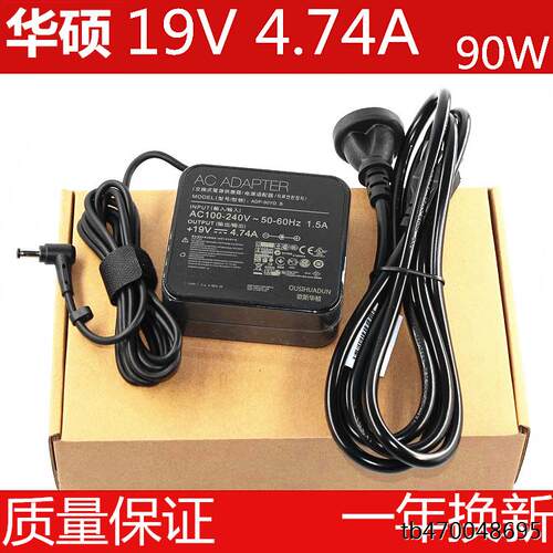 华硕PRO45V ADP-90YD B/N56V 笔记本充电器线19V4.74A电源适配器