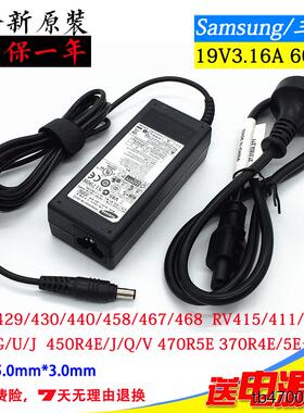 原装三星300E5L 3500EL EM 500R5K笔记本充电源适配器线19V3.16A