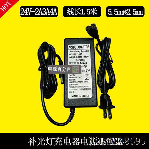 SLOJP摄力派FX24400直播
