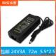 24V3A变压器电源24V2.5A 2A电源适配器LED饮水机水泵净水器电源