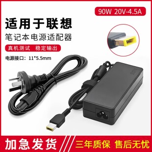 适用于方口带针适配器T440p T460 T540 T550 T560 T570电源线