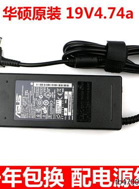原装华硕笔记本19v4.74a A43S K42J 电源适配充电器线ADP-90SB BB