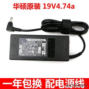 90SB 原装 电源适配充电器线ADP K42J 华硕笔记本19v4.74a A43S