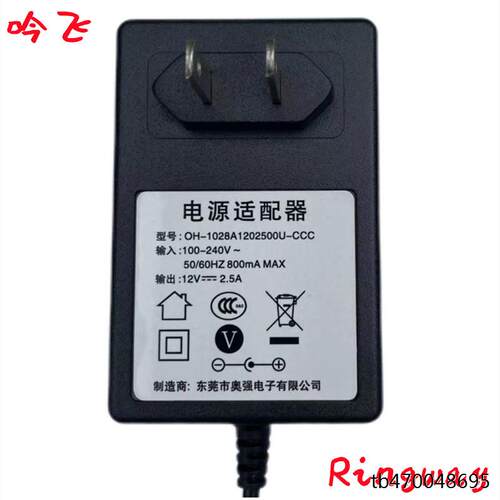 原装品质吟飞RingwayTG