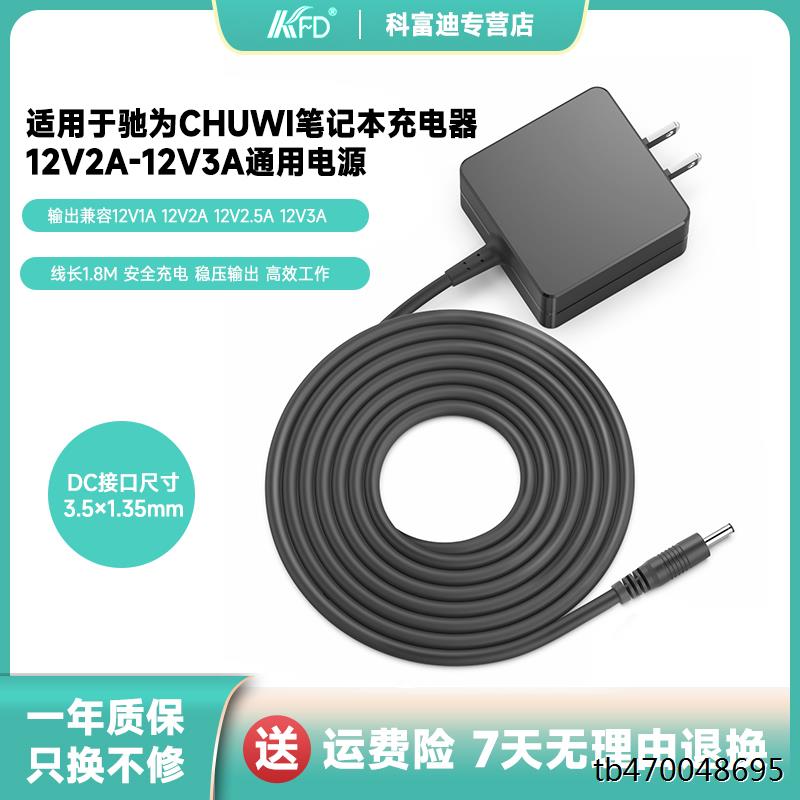 CHUWI驰为HerobkP514笔