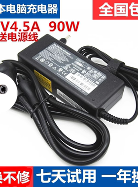 适用充电器G470 Y460 G480笔记本电脑适配器20V4.5A90W电源线