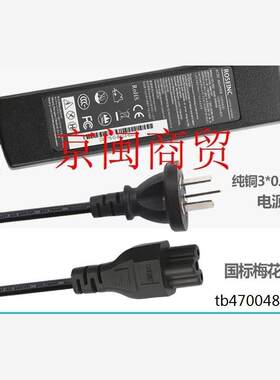 金陵罗斯适配器G43050Z46