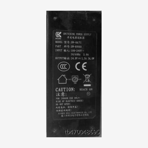 适用SW-0671热敏打印机电源适配器电源线24V1.5A充电器粤海通用