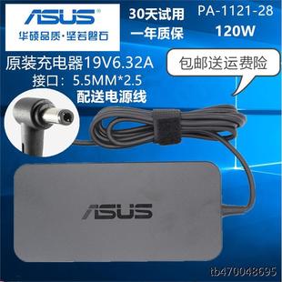 原装华硕19V6.32A fxj4200 FX50J ZX50X A550J FX53VD N56V N53S