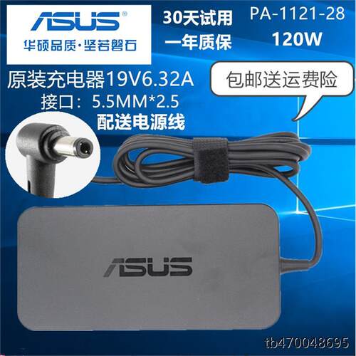 原装华硕19V6.32Afxj42F