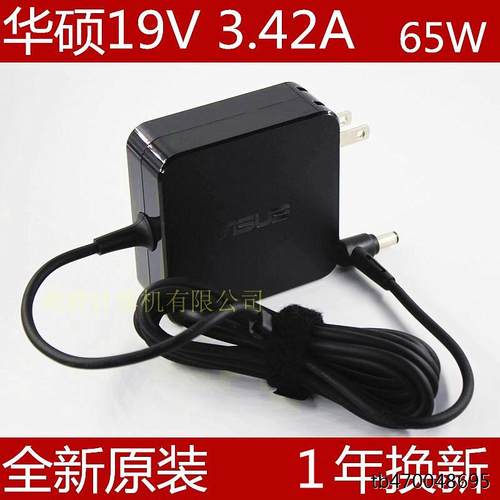 ASUS华硕R557LA465W笔记