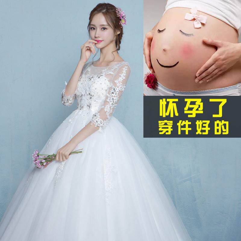 婚纱孕妇七个月主婚纱礼服新娘2019新款长袖齐地大码孕妇婚纱高腰|ruв категории Женская одежда, Cвадебные платья, свадебное платье - от Buy2taobao.com для оказания профессиональной услуги покупки агента Taobao