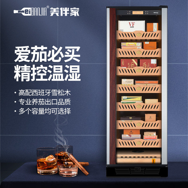 美伴家H168B压缩机红酒柜雪茄柜红酒两用柜恒温恒湿茶叶柜雪松木|msdalam kategori perkakas rumah besar, 冰箱, 雪茄柜 - dari Buy2taobao.com untuk memberikan perkhidmatan ejen Taobao profesional membeli