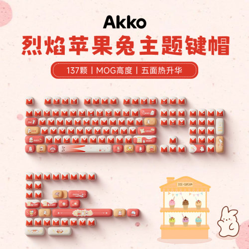 节日礼物办公打字键帽键帽AKKO