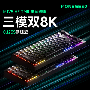 M1V5三模铝合金磁轴机械键盘