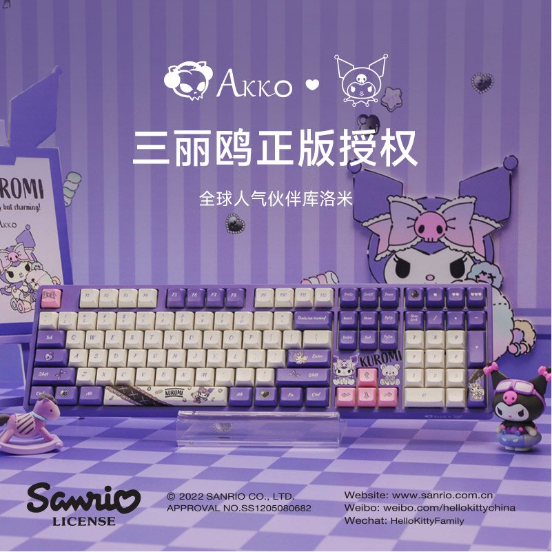 Akko5108B正版库洛米联名款键盘