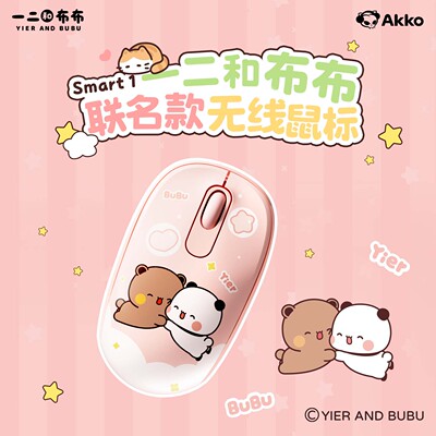 AKKO联名无线鼠标一二布布酷洛米