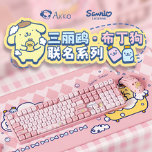 AKKO5108B布丁狗联名三模机械键盘粉色女生办公游戏蓝牙无线可爱