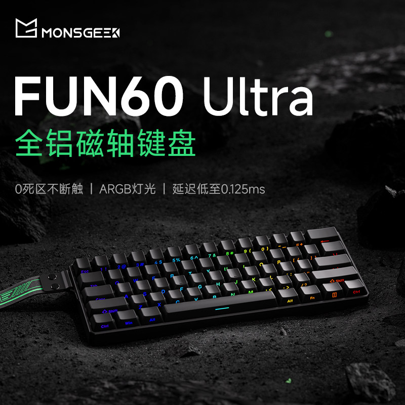 AKKO X 魔极客 FUN60 Ultra全铝磁轴键盘有线61键RGB游戏办公
