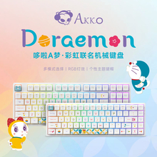 Akko 3068B哆啦A梦彩虹版联名款机械键盘三模无线蓝牙便携卡通RGB
